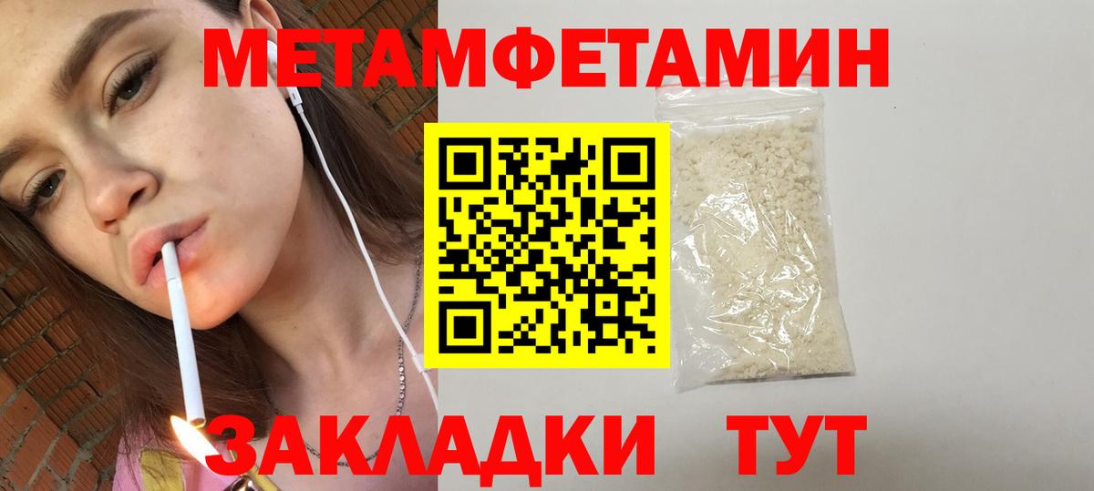 дарк нет клад  Амфетамин 97%  Вход с VPN  Елизово  АМФЕТАМИН 