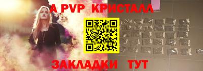 прущая мука Кизляр