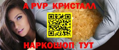 прущая мука Кизляр