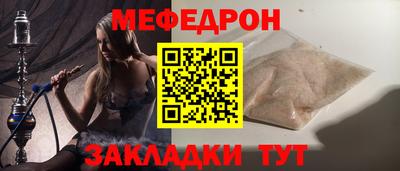 прущая мука Кизляр