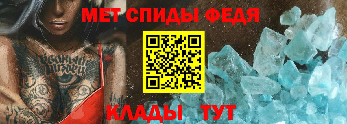 Елизово  Первитин витя  Первитин витя  Вход с VPN 