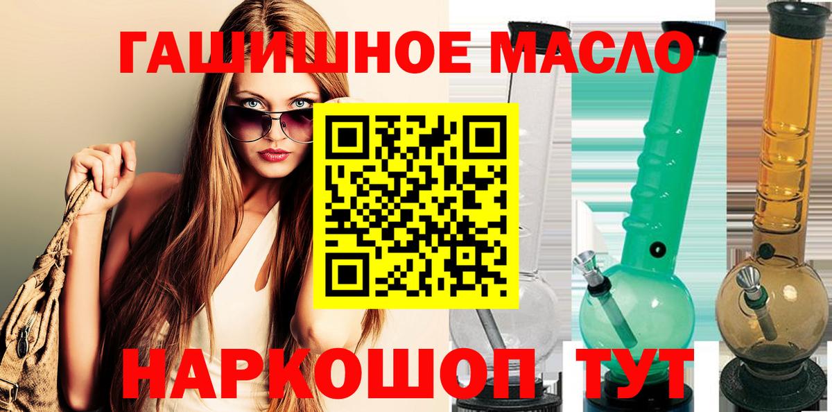 ТГК жижа  цена   Елизово  Вход с VPN  ТГК вейп с тгк 