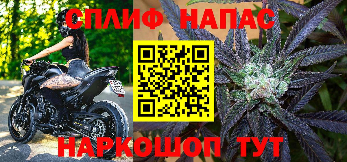 Марихуана тримм Елизово